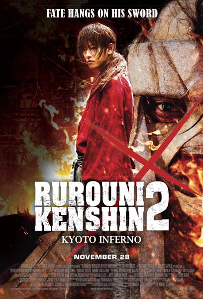 Kenshin Kyoto Inferno (2014)